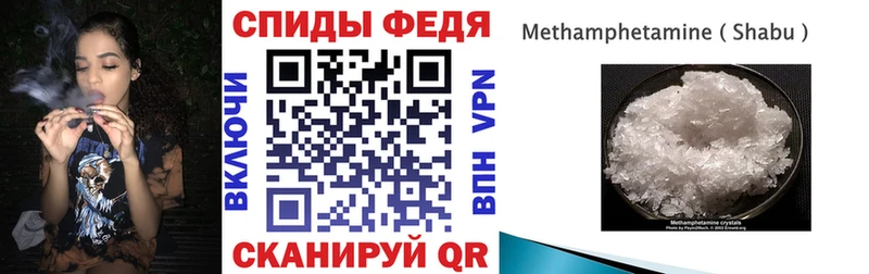 АМФЕТАМИН 98% Ак-Довурак