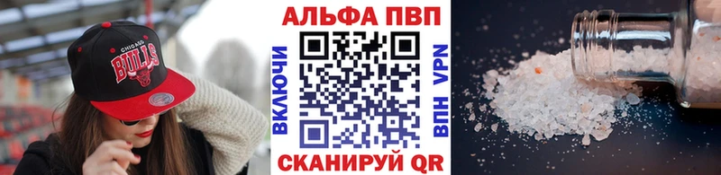 Alfa_PVP VHQ  hydra   Ак-Довурак 