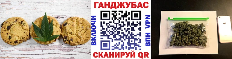 Еда ТГК марихуана  Ак-Довурак 