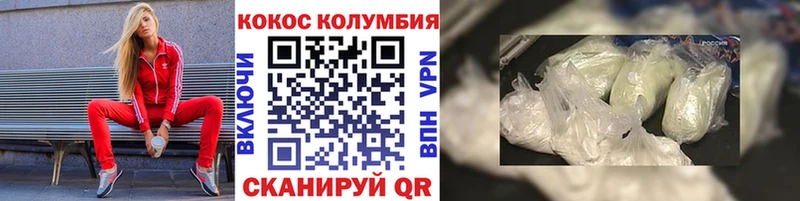 продажа наркотиков Ак-Довурак Кокаин 98%