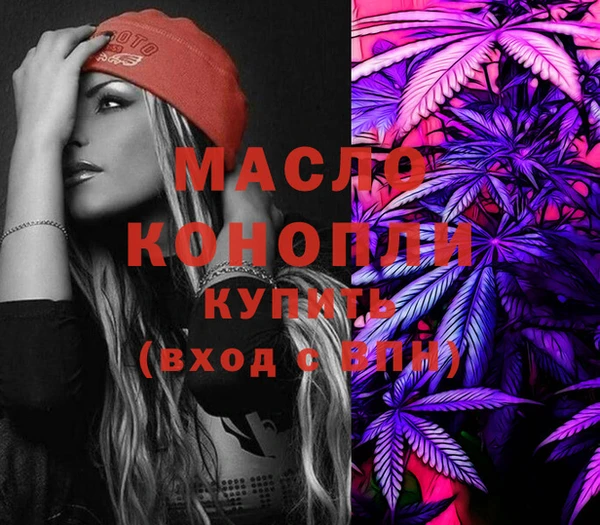 кокаин Покровск