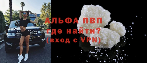 скорость mdpv Приозерск