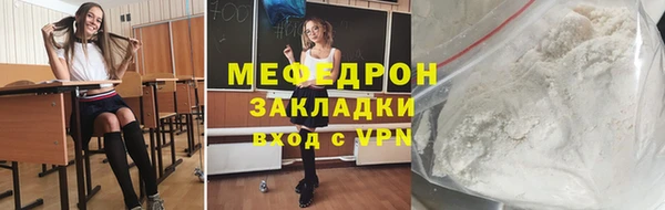 сатива Покров