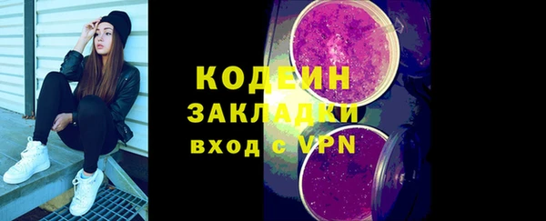 кокаин перу Абдулино