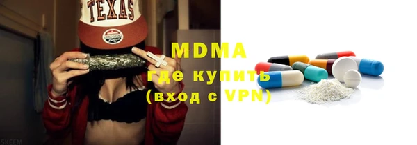 кокаин перу Абдулино