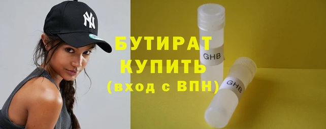 2c-b Абинск