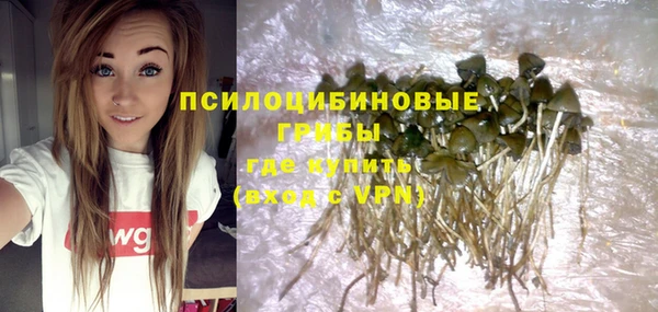 кокаин Покровск