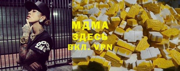 кокаин перу Абдулино