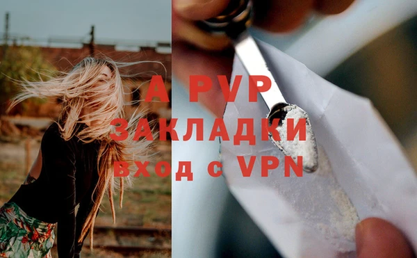 дурь Абаза