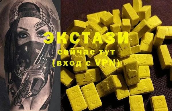 2c-b Абинск