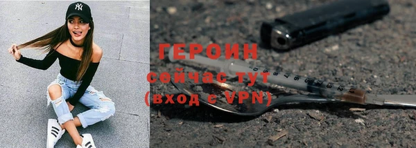 2c-b Абинск
