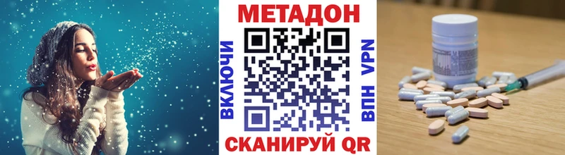 KRAKEN онион Ак-Довурак МЕТАДОН белоснежный