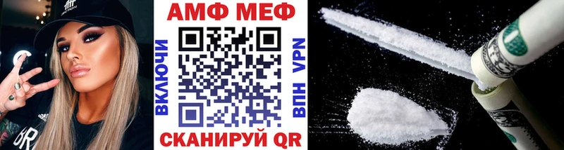 цены наркотик  Ак-Довурак  Метамфетамин мет 