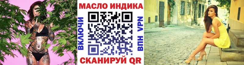 ОМГ ОМГ ССЫЛКА  Ак-Довурак  ТГК Wax 